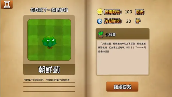 ֲ���ս��ʬ������2026�ٷ����°汾