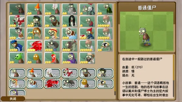 ֲ���ս��ʬ������2026�ٷ����°汾