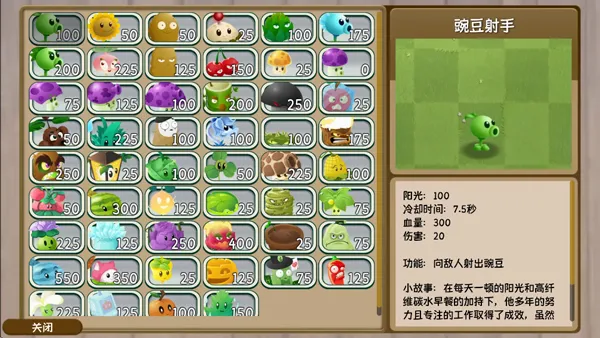 ֲ���ս��ʬ������2026�ٷ����°汾
