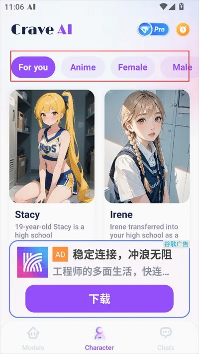 Crave AI2026���°汾