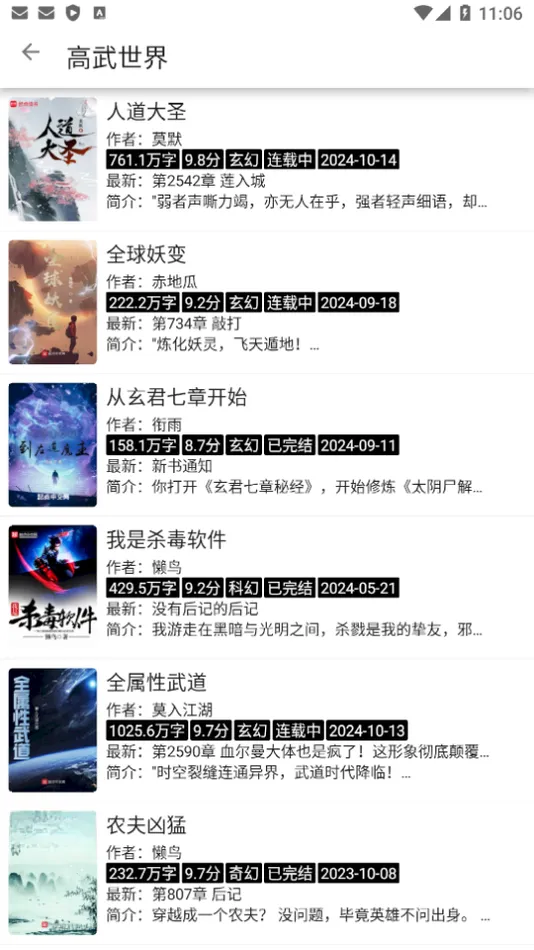 �����Ķ�app(���С˵�Ķ�)