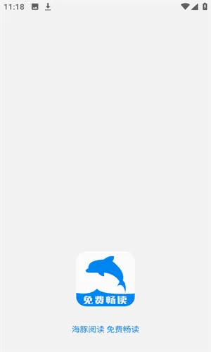 �����Ķ�app(���С˵�Ķ�)v3.23.110822 �ֻ����ͼ