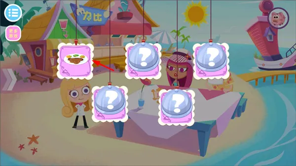 ��ʳ����֮�����������İ�(����ģ�⾭Ӫ��Ϸ)