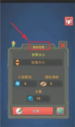 �ϵ�ģ����2�ƽ��(�ϵ�ģ����Ϸ)