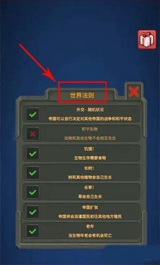 �ϵ�ģ����2�ƽ��(�ϵ�ģ����Ϸ)