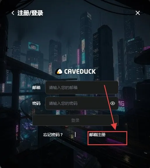 Caveduck���İ�(����ԪAI����Ӧ��)