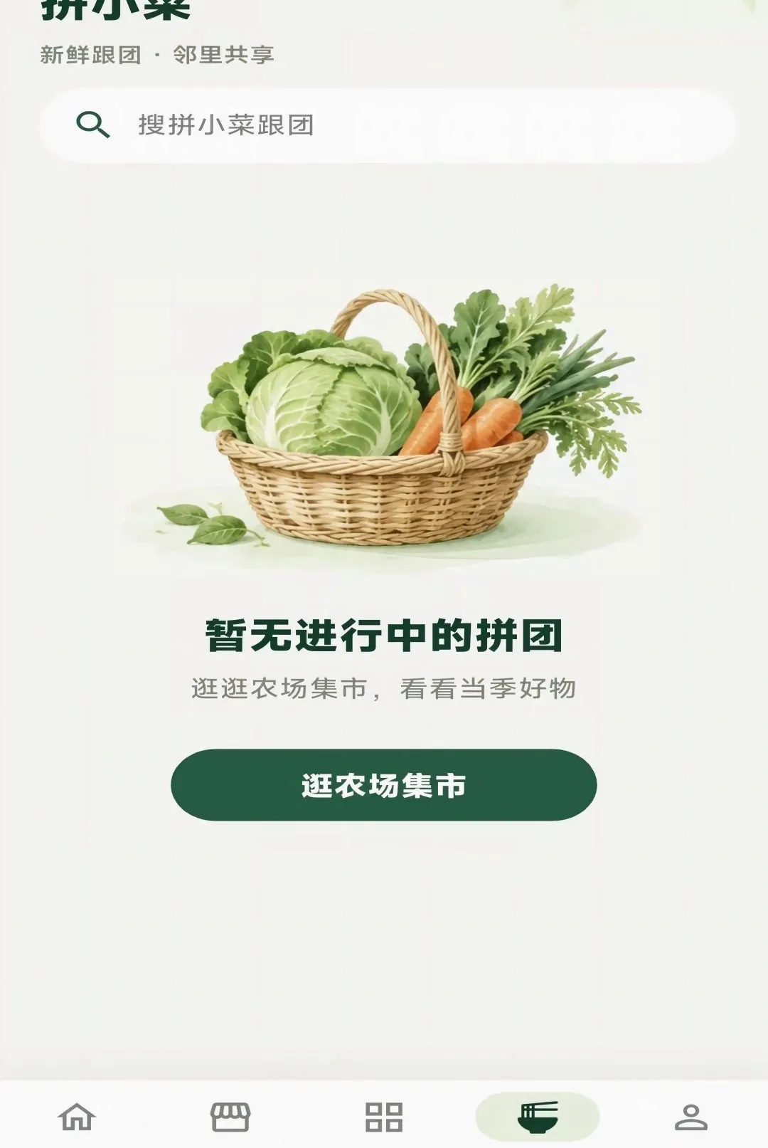 ��Ұ�Ƽ�2026�ٷ����°汾v2.0.4 �ֻ����ͼ
