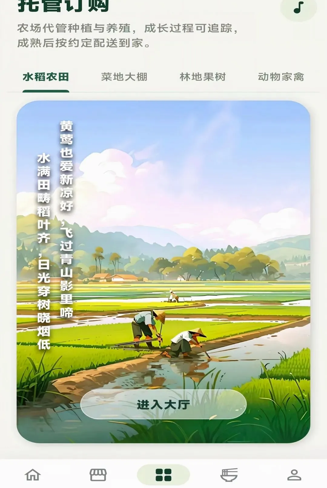 ��Ұ�Ƽ�2026�ٷ����°汾v2.0.4 �ֻ����ͼ