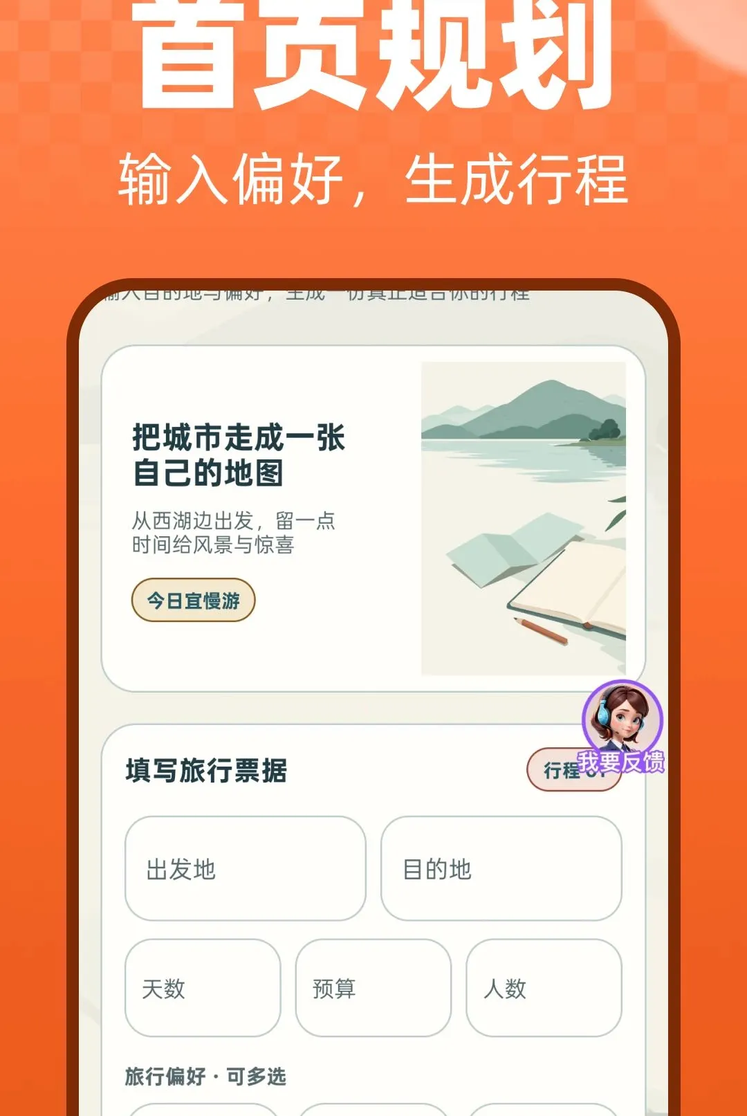 �������ֹ��Դ�ʦ2026���°汾v1.0.0 �ٷ������ͼ