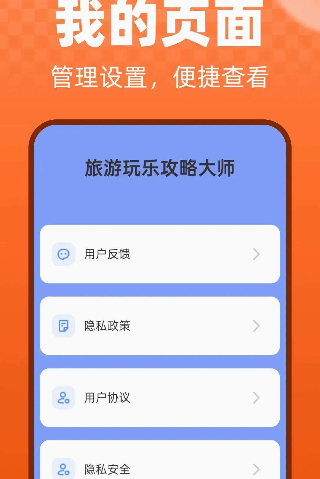 �������ֹ��Դ�ʦ2026���°汾v1.0.0 �ٷ������ͼ