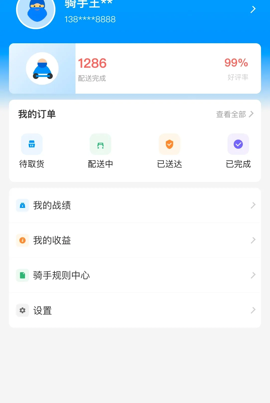 ţ��ͬ�����ֶ�2026���°汾v1.1.4 ��Ѱ��ͼ