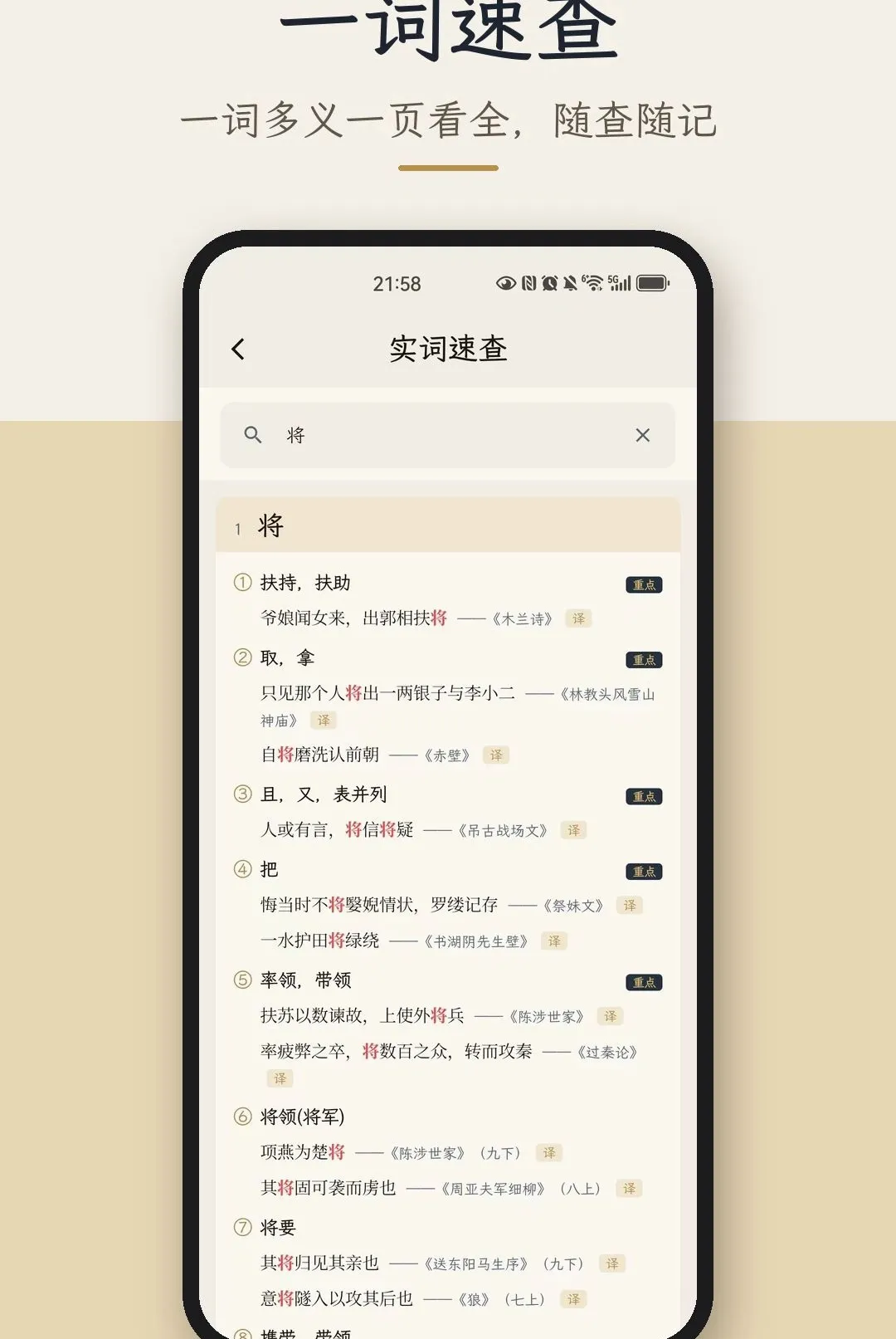 ������ͨ2026�ٷ����°汾v1.0.0 �ٷ������ͼ