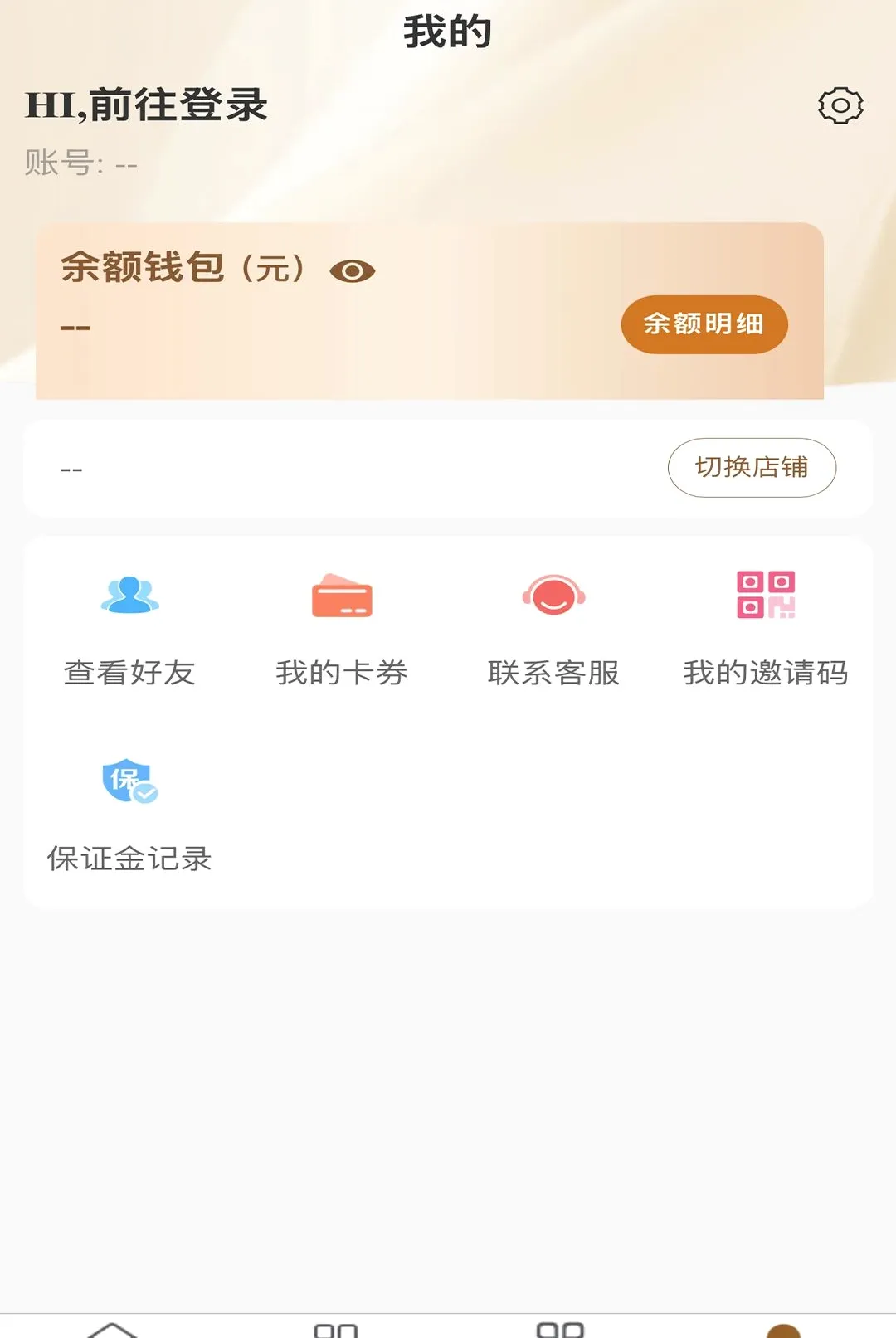 ������˻�Ա��(��Ա����Ӧ��)v1.1.11 ��Ѱ��ͼ