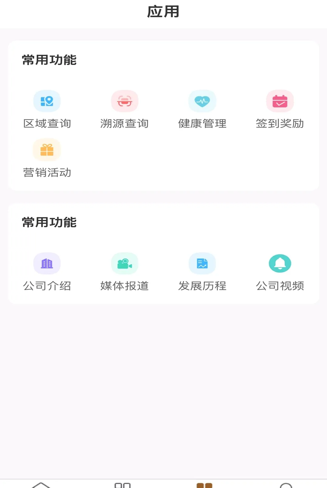 ������˻�Ա��(��Ա����Ӧ��)v1.1.11 ��Ѱ��ͼ