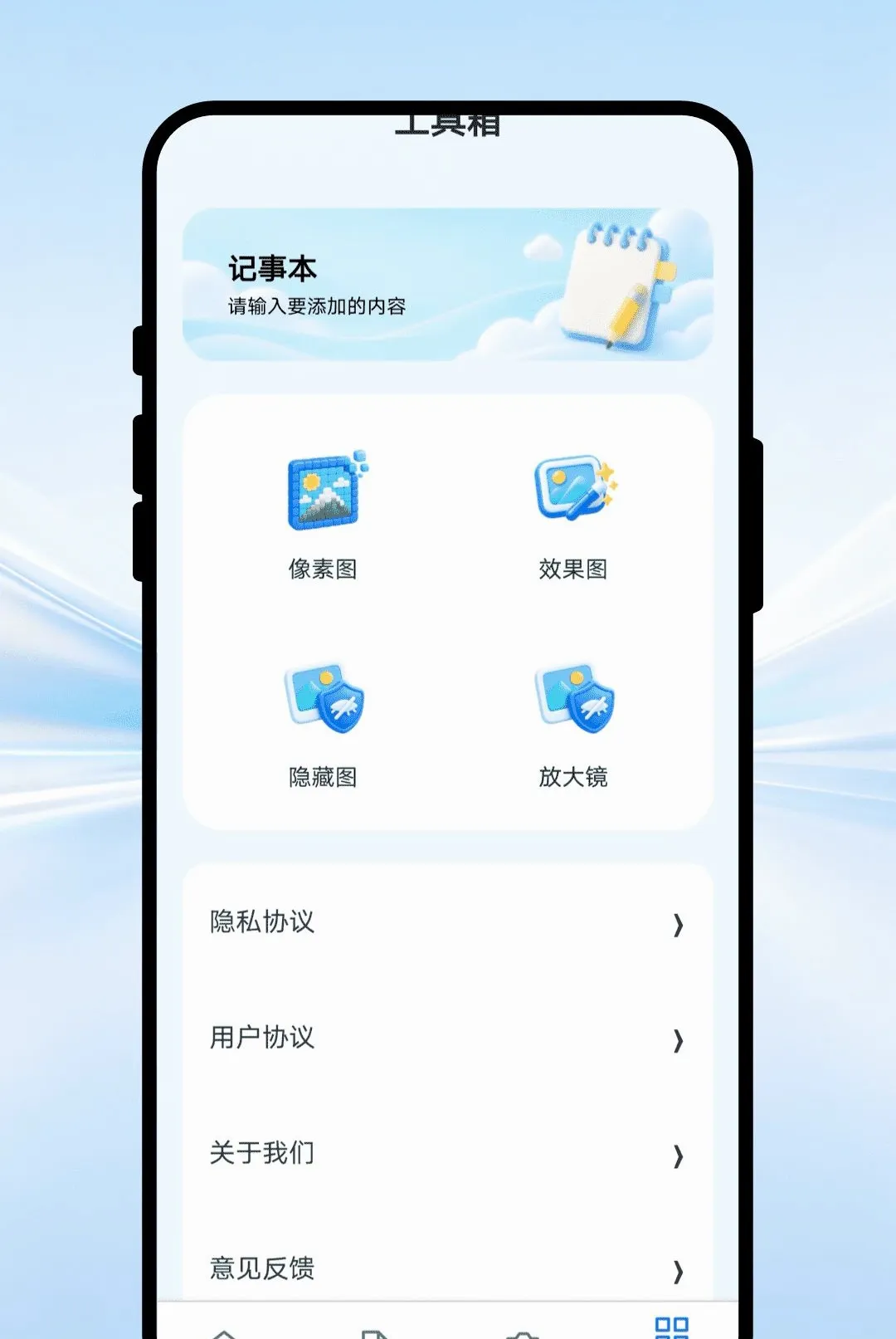 ��˷���뷭�밲׿���ֻ���v1.0.1 �ٷ������ͼ