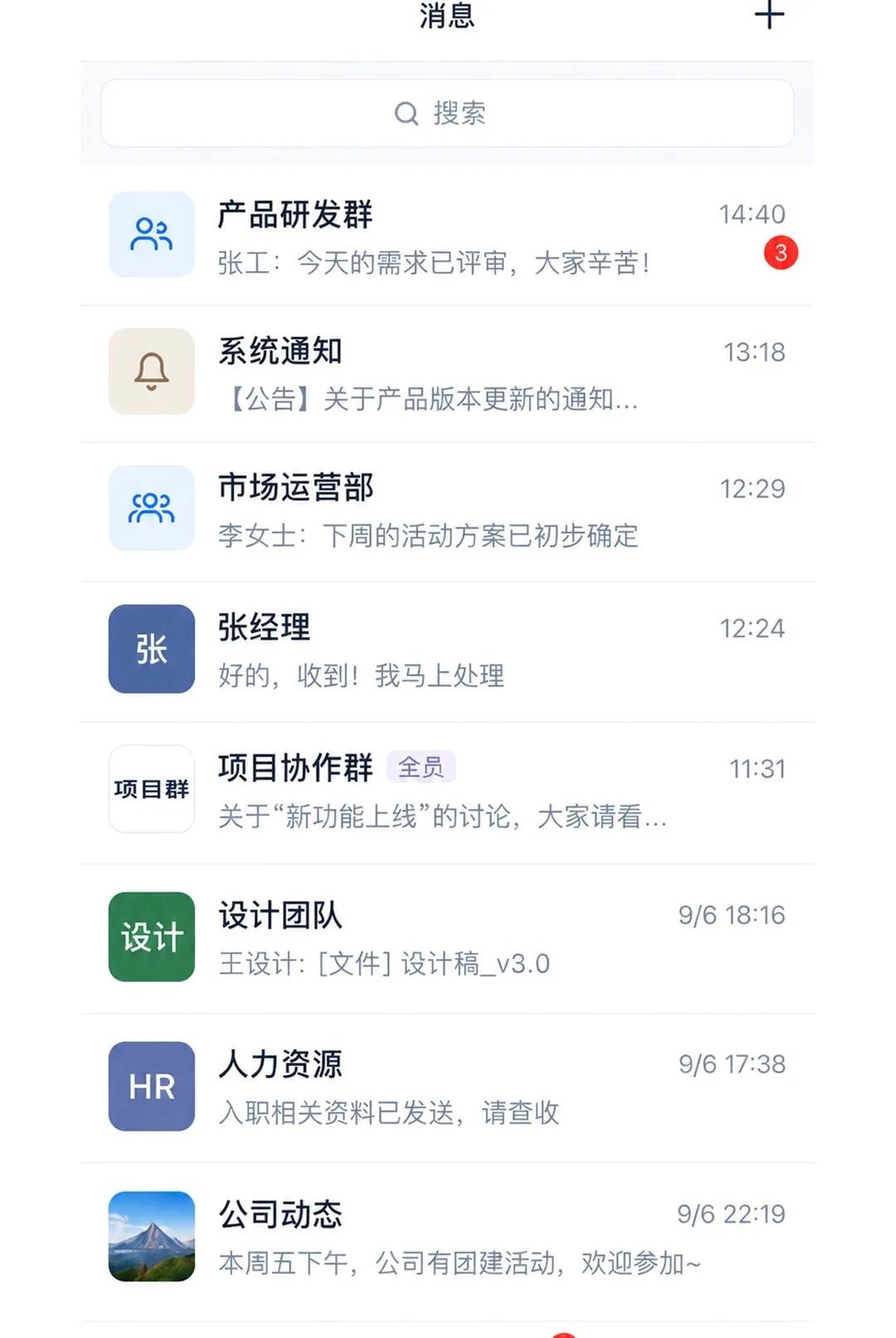 ��Ȥ���а�׿���ֻ���v1.0.27 ��Ѱ��ͼ
