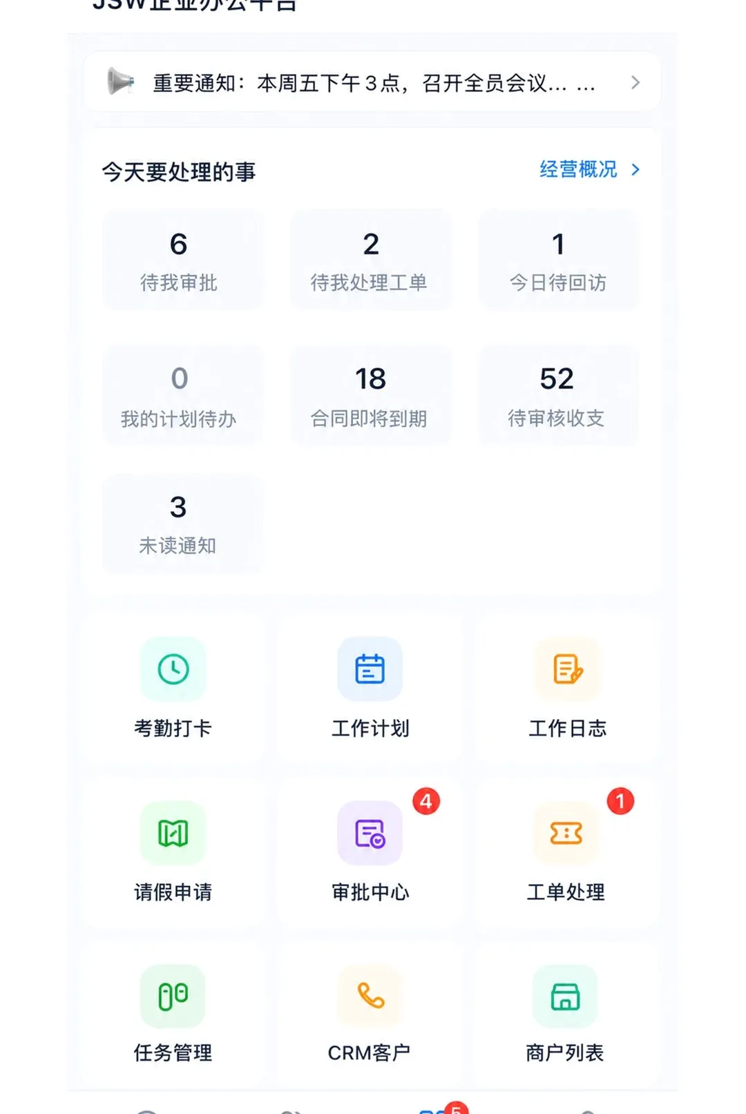 ��Ȥ���а�׿���ֻ���v1.0.27 ��Ѱ��ͼ