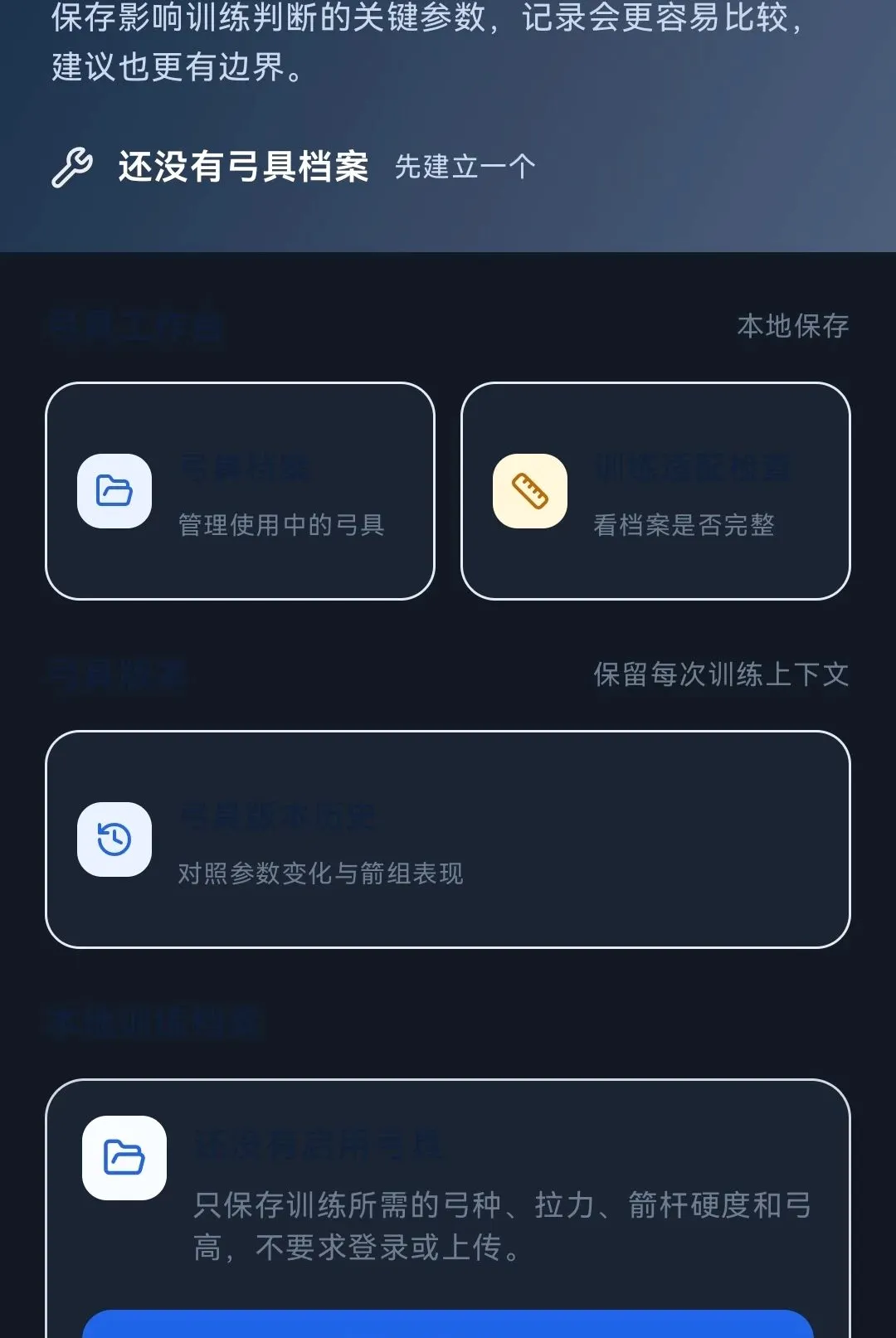 �����ռ�2026�ٷ����°汾v1.0.0 ��׿���ͼ