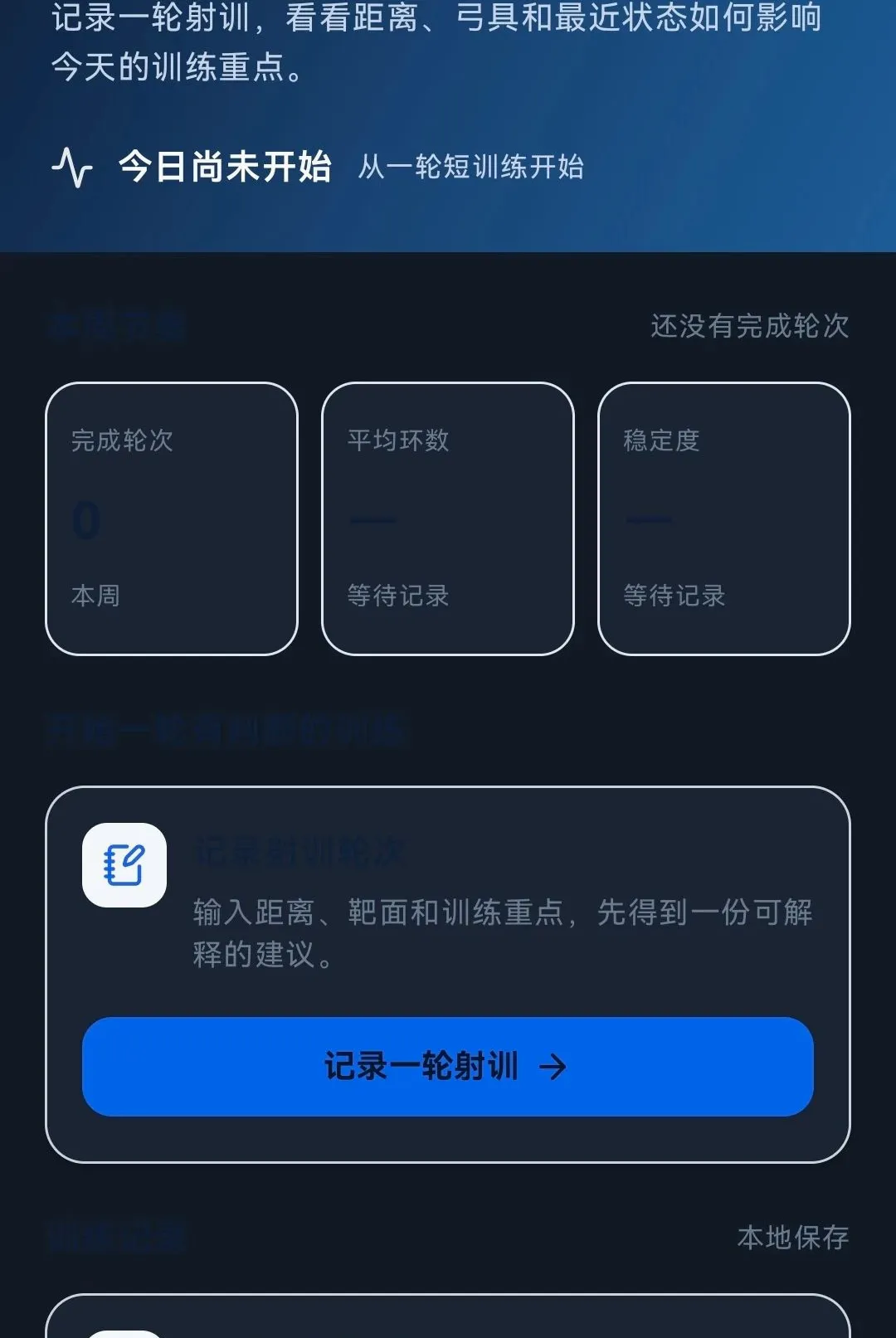 �����ռ�2026�ٷ����°汾v1.0.0 ��׿���ͼ