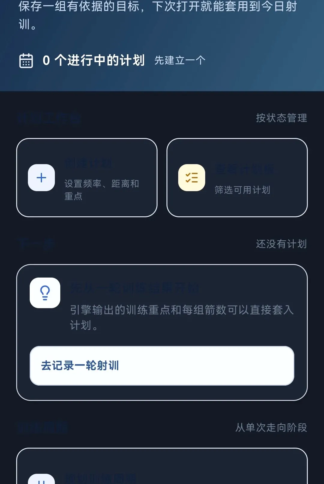 �����ռ�2026�ٷ����°汾v1.0.0 ��׿���ͼ