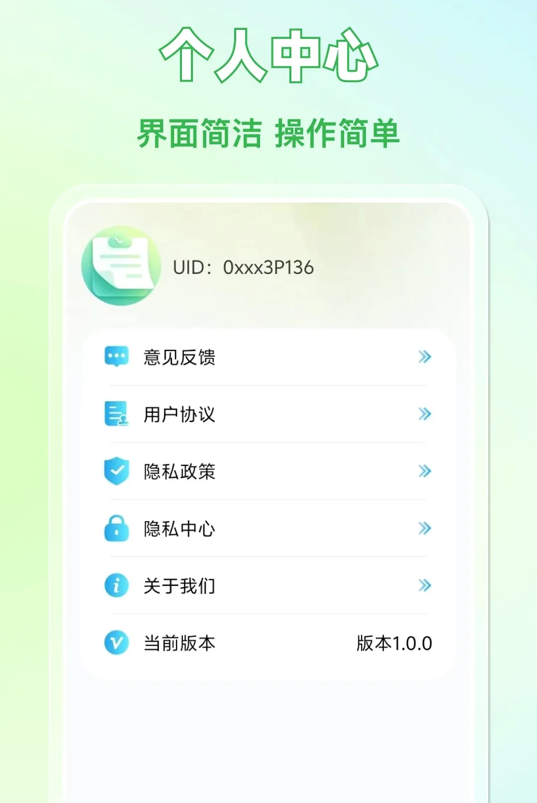 ���Ӹ������÷�ƱAPP(���ӷ�Ʊ����)v1.0.0 ��׿���ͼ