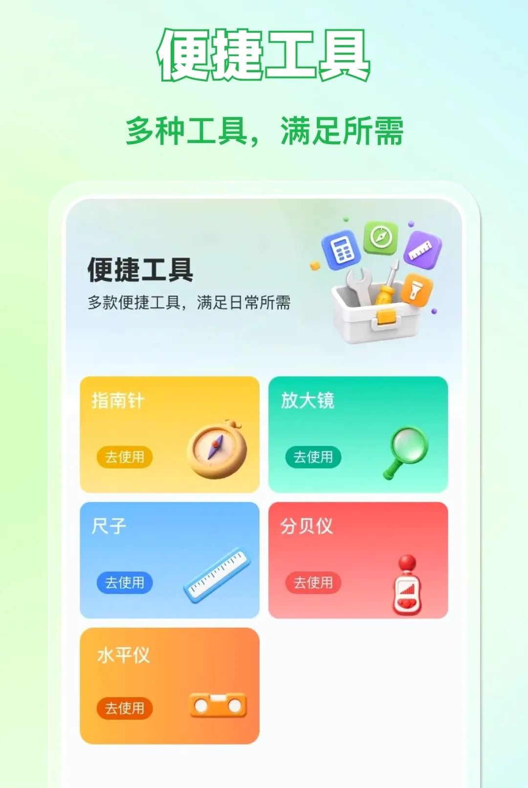 ���Ӹ������÷�ƱAPP(���ӷ�Ʊ����)v1.0.0 ��׿���ͼ