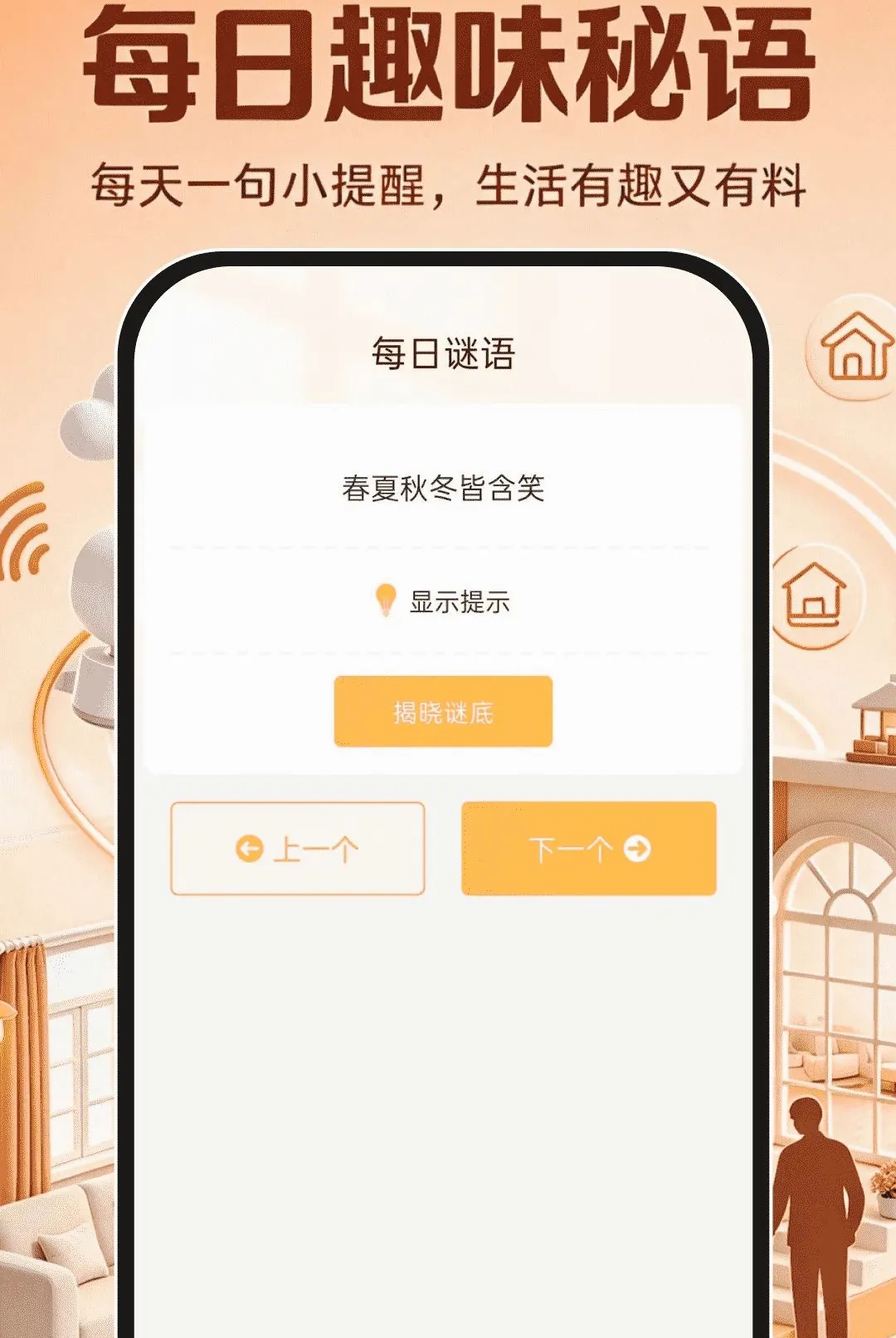 �ƶ�Զ�̿������(Զ�̿����豸)v1.0.0 �ֻ����ͼ
