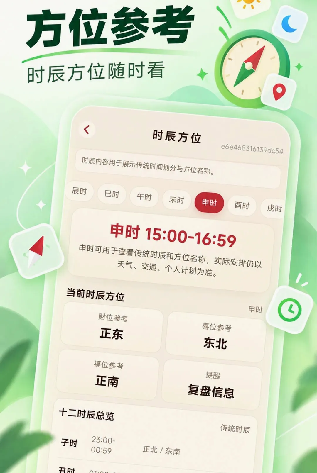 ��������������2026�ٷ����°汾v1.0.0 �ٷ������ͼ