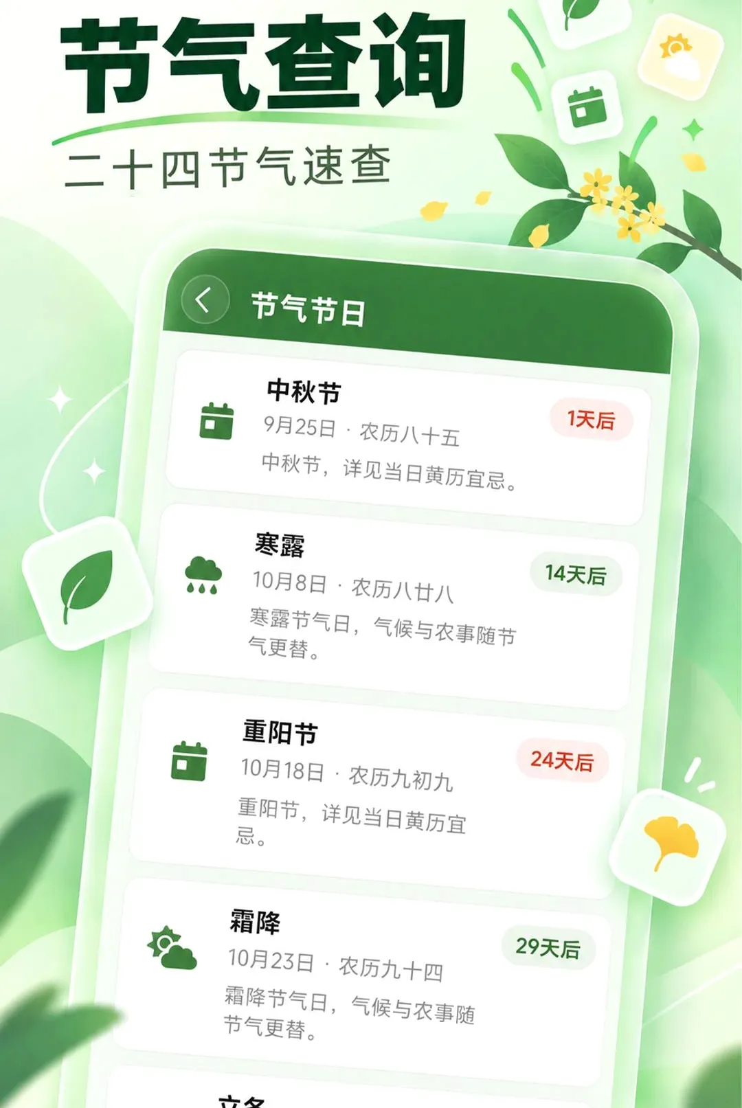 ��������������2026�ٷ����°汾v1.0.0 �ٷ������ͼ