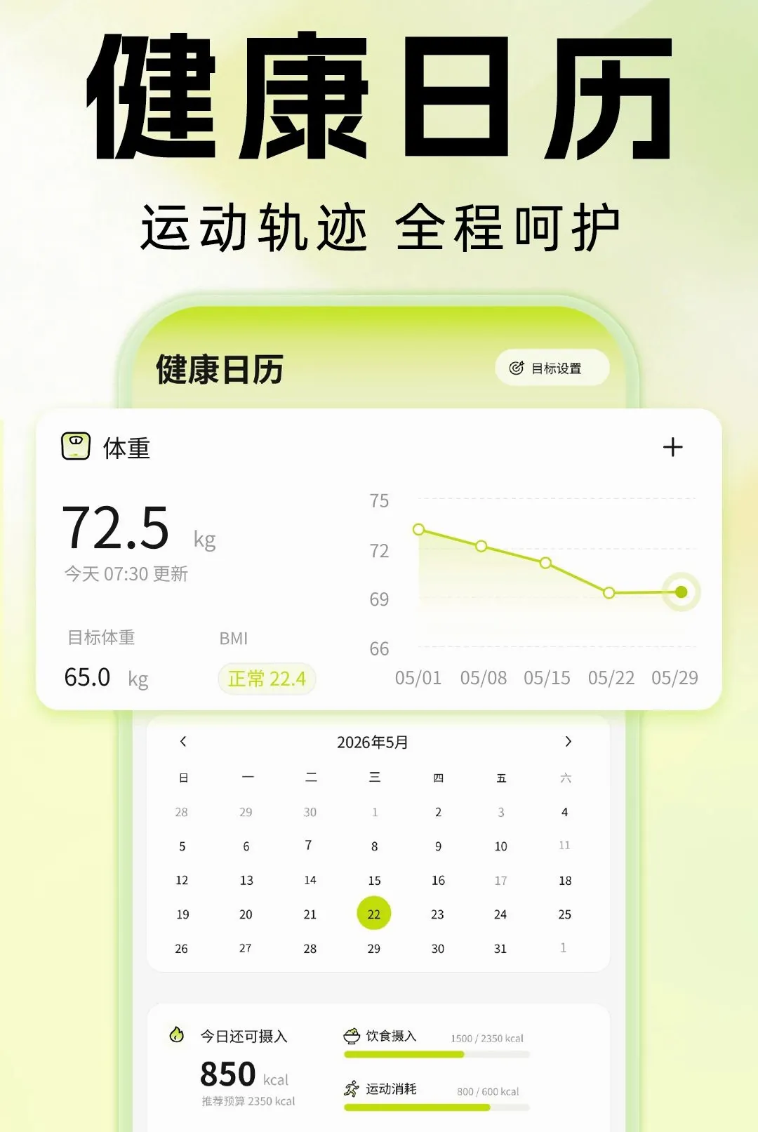 H�˶�����2026���°汾v1.0.0 ��׿���ͼ