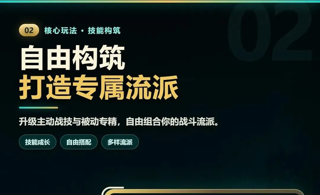 �ż�Զ����(�ż�Զ����Ϸ)v1.0.3 ��׿���ͼ