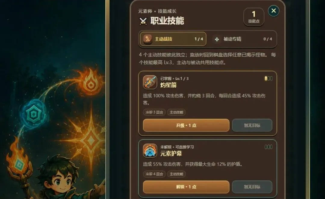 �ż�Զ����(�ż�Զ����Ϸ)v1.0.3 ��׿���ͼ