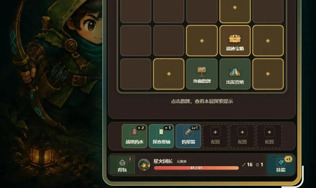 �ż�Զ����(�ż�Զ����Ϸ)v1.0.3 ��׿���ͼ