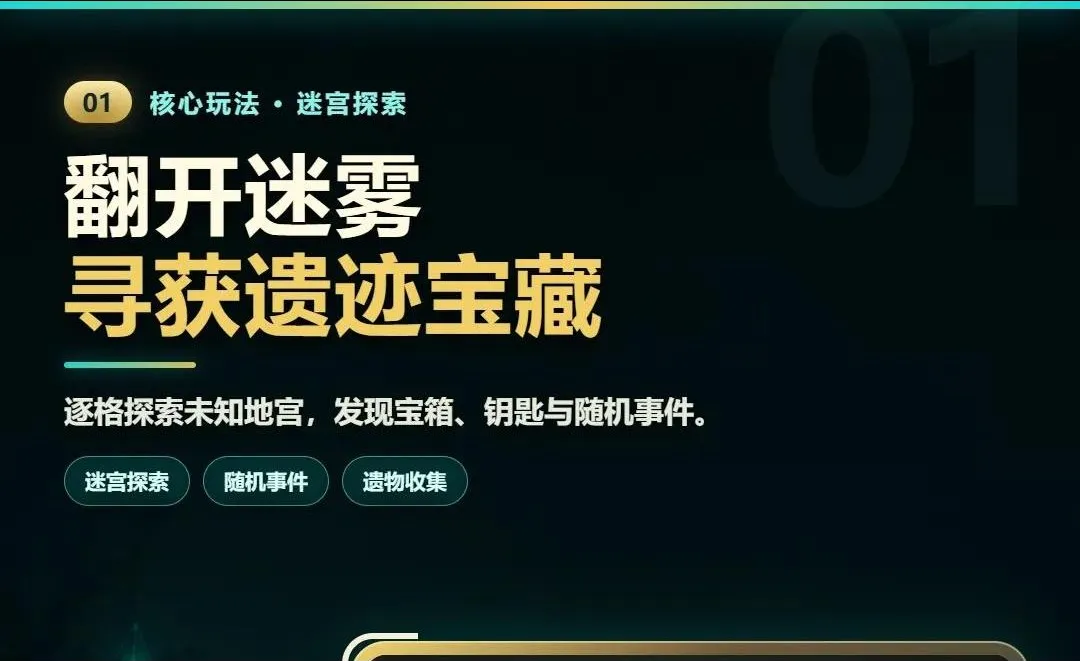 �ż�Զ����(�ż�Զ����Ϸ)v1.0.3 ��׿���ͼ