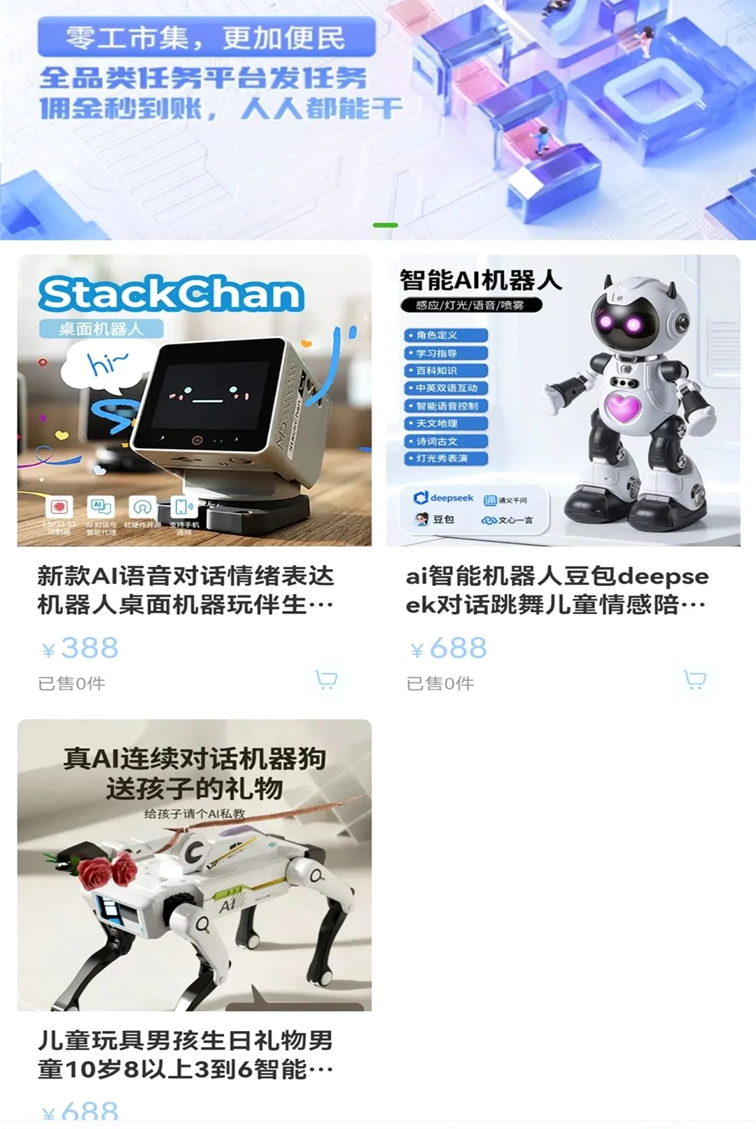 ���ܲ�AI(AIӦ��app)v2.8.2 ��Ѱ��ͼ
