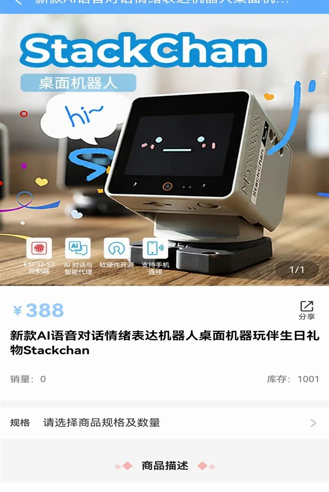 ���ܲ�AI(AIӦ��app)v2.8.2 ��Ѱ��ͼ