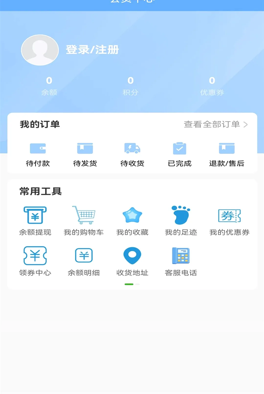 ���ܲ�AI(AIӦ��app)v2.8.2 ��Ѱ��ͼ