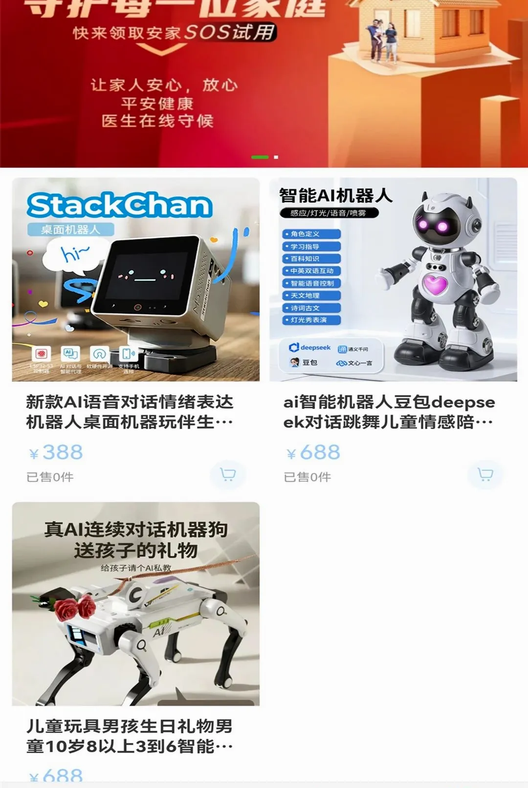 ���ܲ�AI(AIӦ��app)v2.8.2 ��Ѱ��ͼ