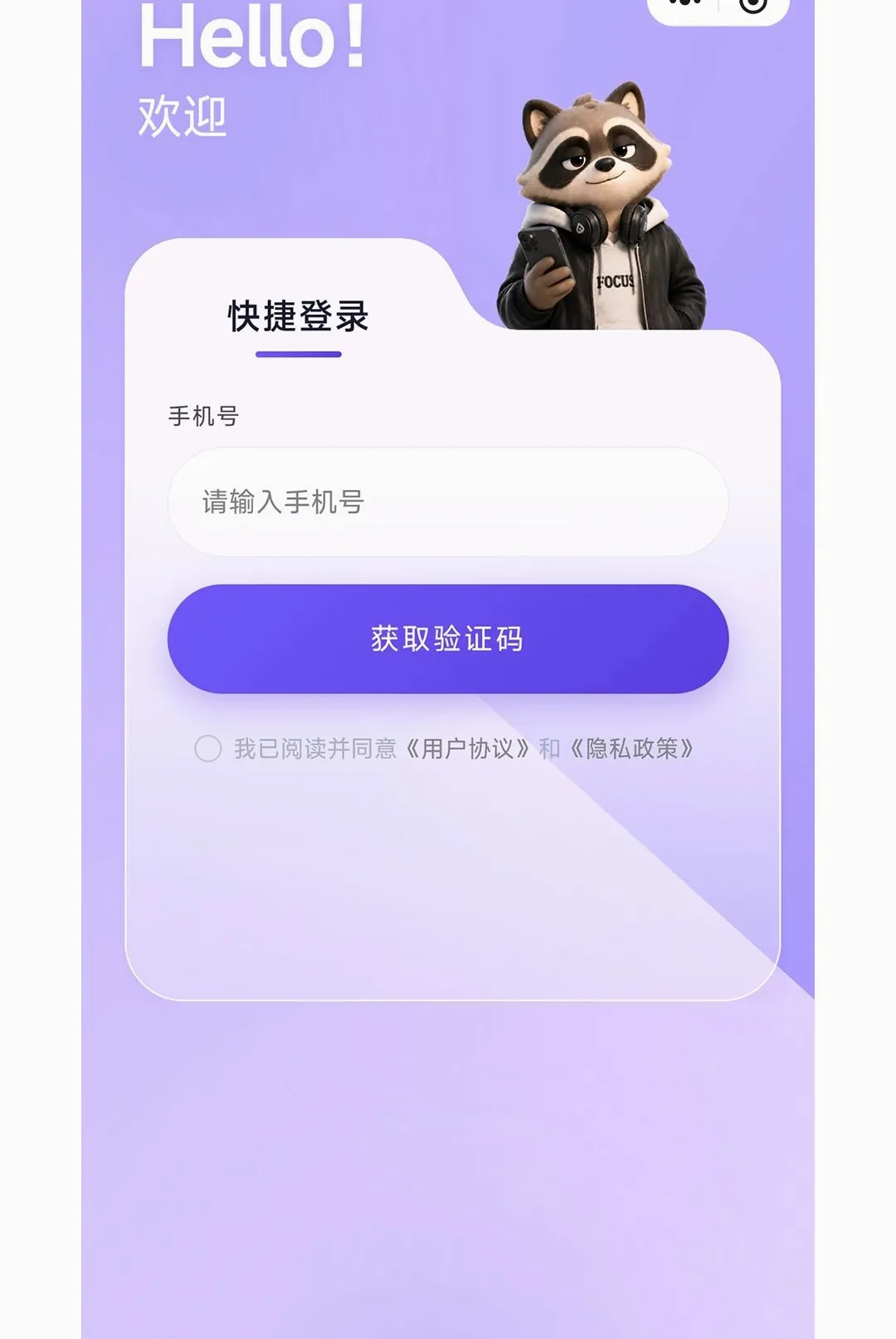 PathpalAI(ѧ���滮����)v1.0.0 ��Ѱ��ͼ