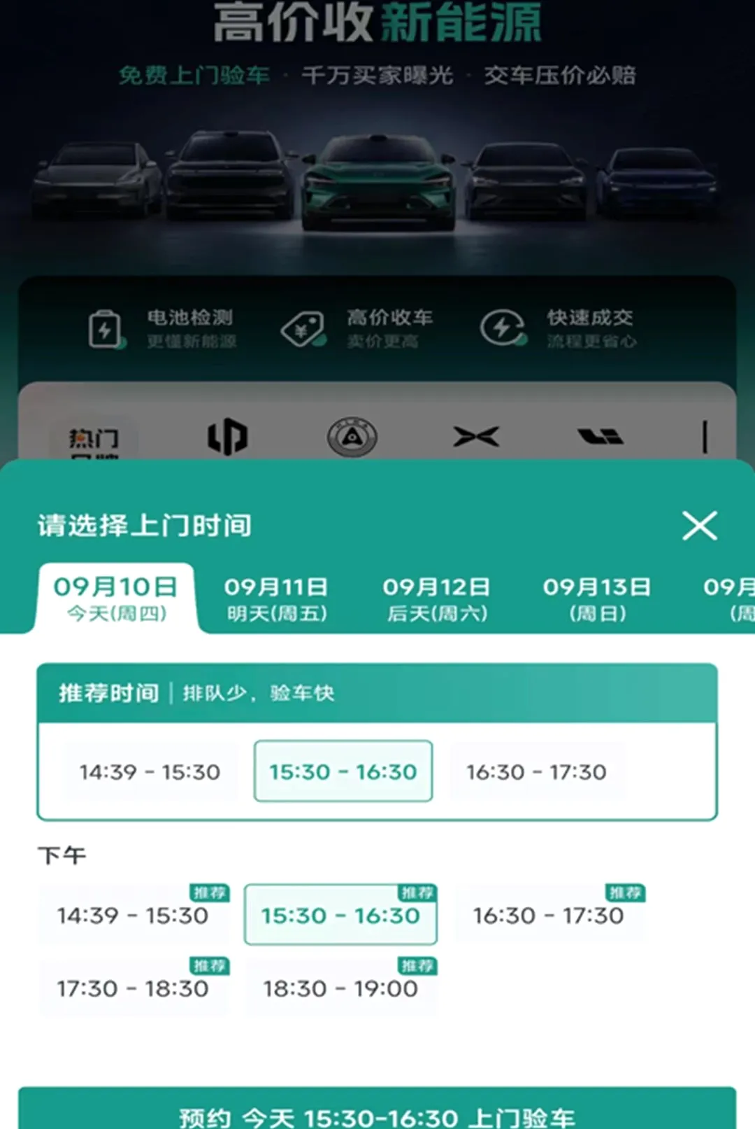 ����Դ��������(����Դ��������)v1.3.0.0 �ٷ������ͼ