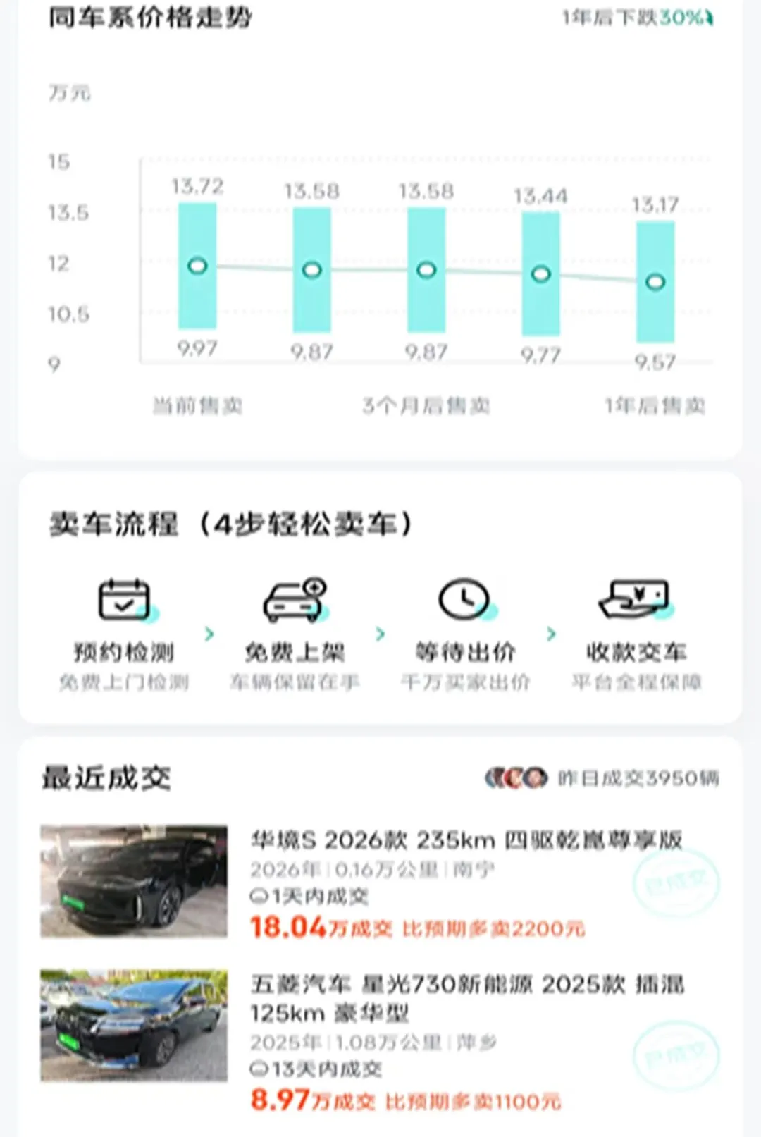 ����Դ��������(����Դ��������)v1.3.0.0 �ٷ������ͼ