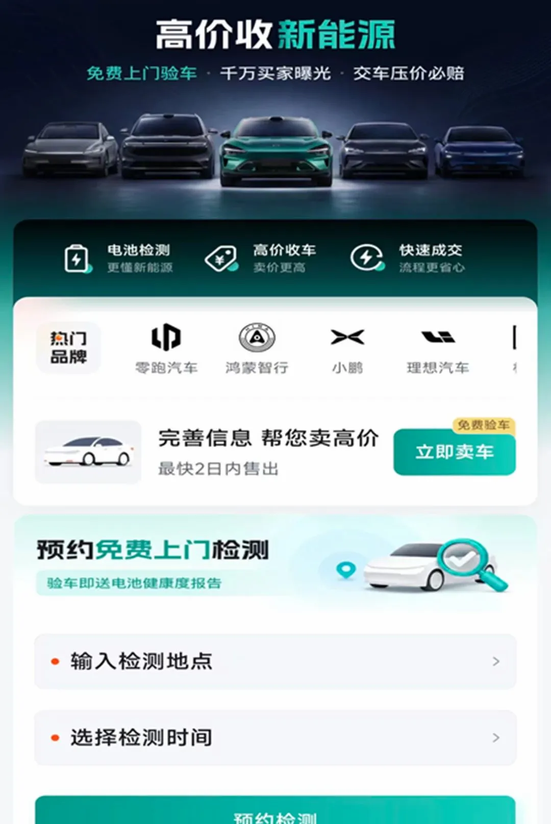 ����Դ��������(����Դ��������)v1.3.0.0 �ٷ������ͼ