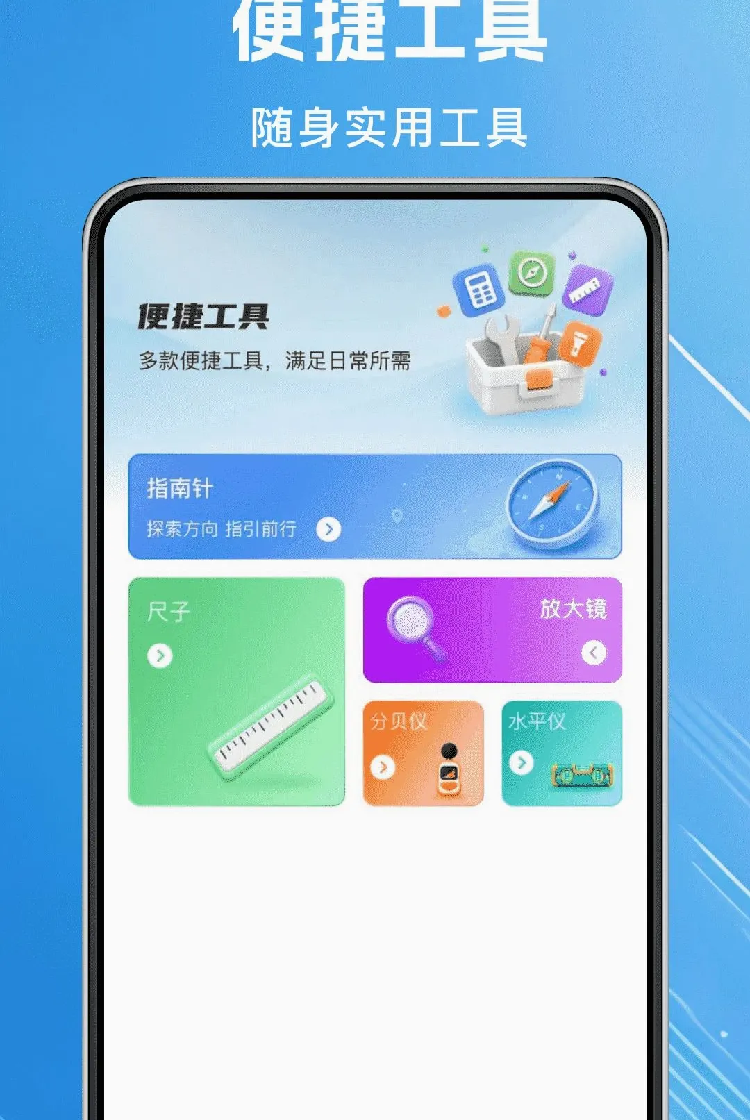 ���ӷ�Ʊ˰��2026���°汾v1.0.0 �ٷ������ͼ