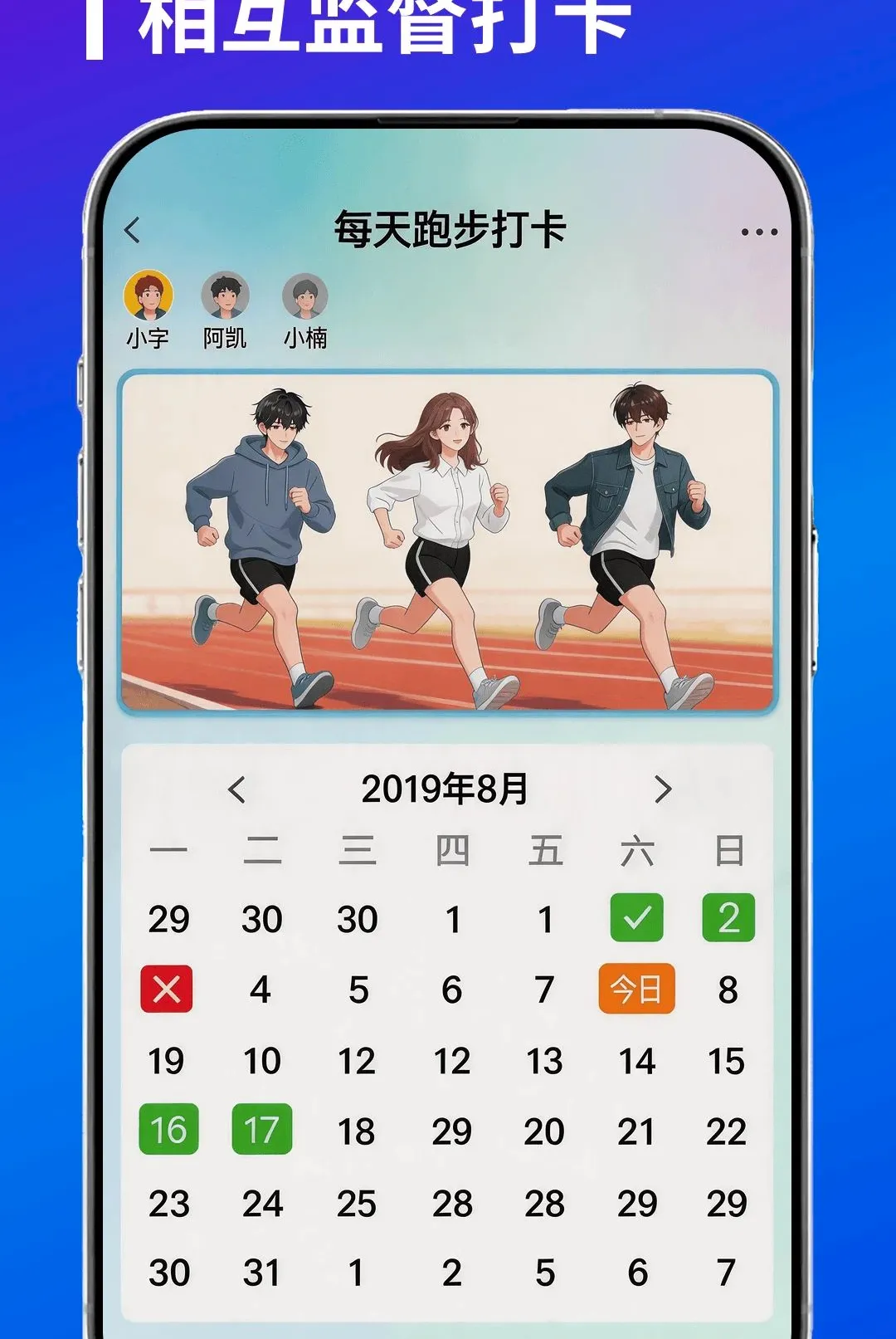 һ�����ƻ�2026�ٷ����°汾v1.0.0 �ֻ����ͼ