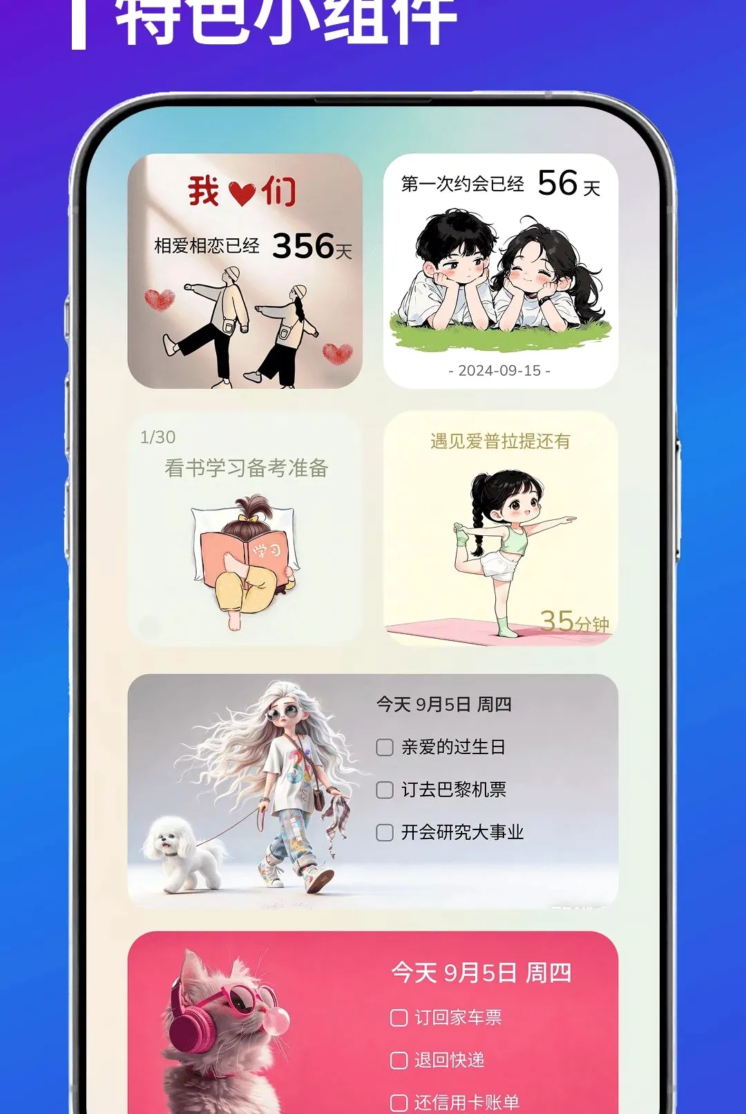 һ�����ƻ�2026�ٷ����°汾v1.0.0 �ֻ����ͼ
