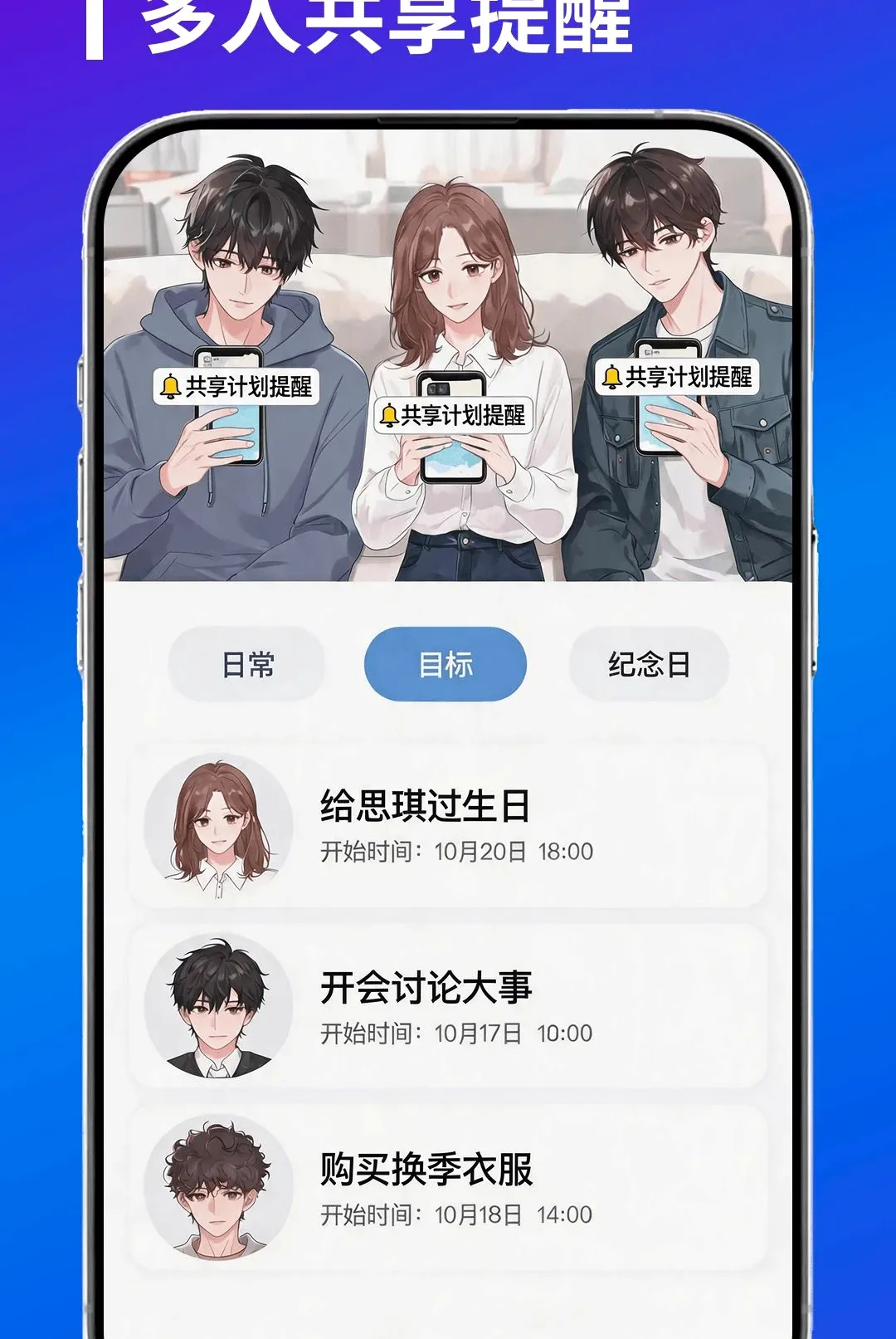 һ�����ƻ�2026�ٷ����°汾v1.0.0 �ֻ����ͼ