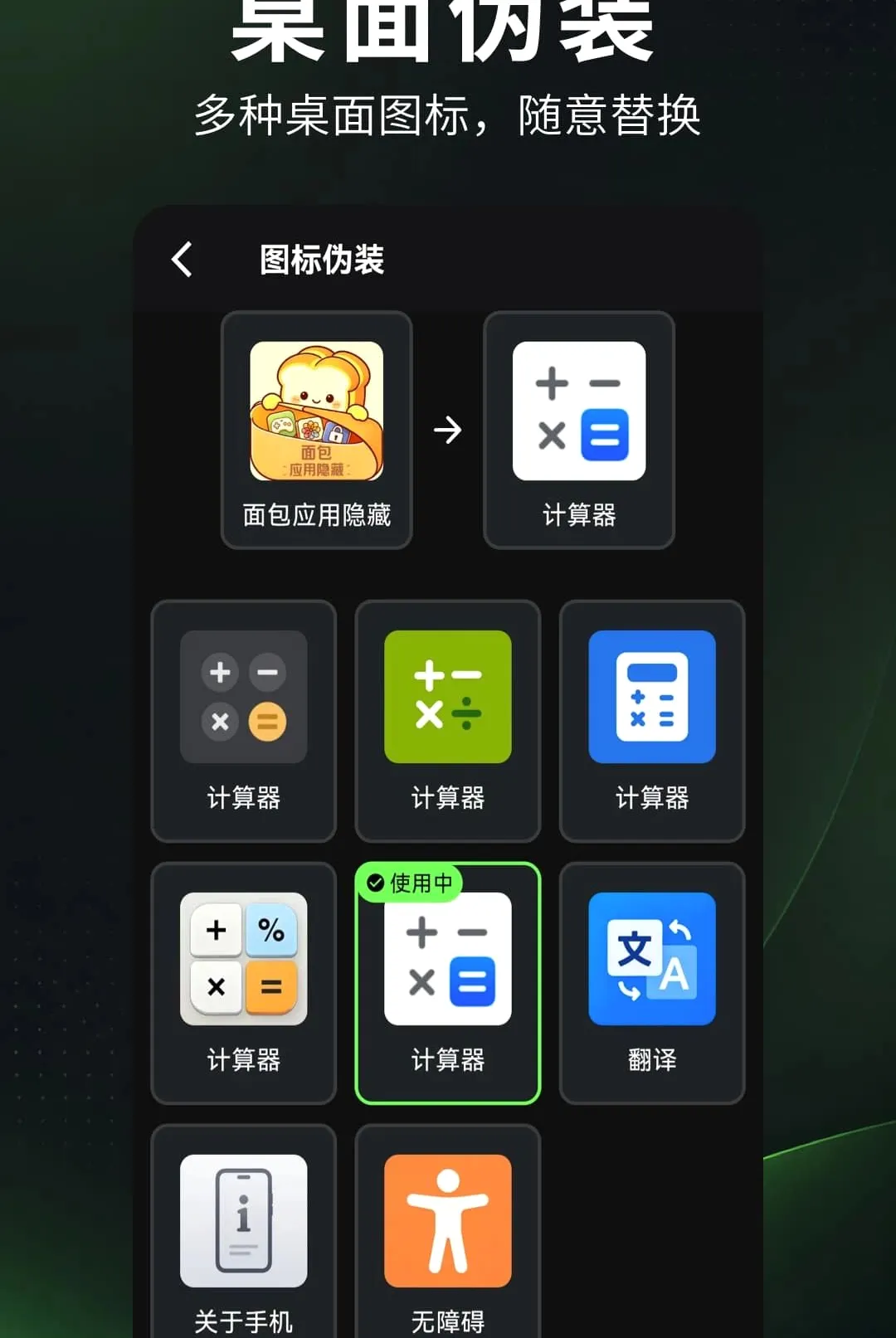 ���Ӧ������APP�����ֻ���v1.0.7 �ٷ������ͼ