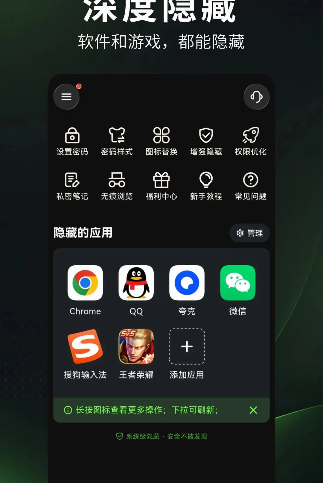 ���Ӧ������APP�����ֻ���v1.0.7 �ٷ������ͼ