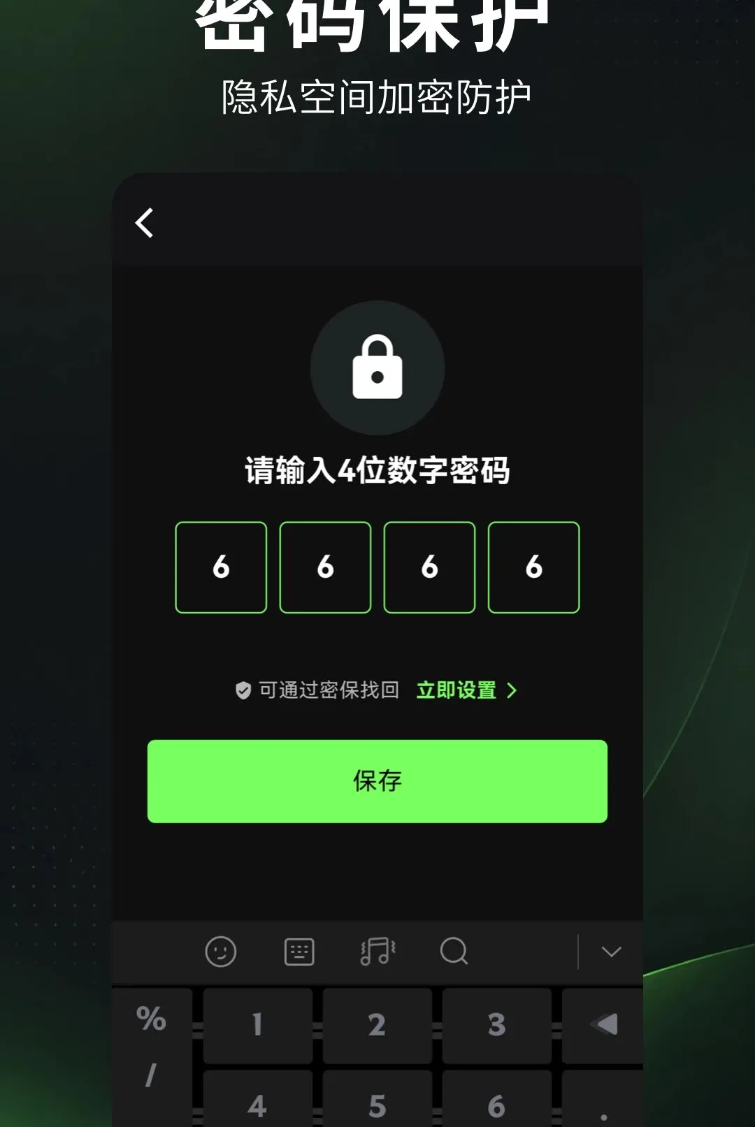 ���Ӧ������APP�����ֻ���v1.0.7 �ٷ������ͼ