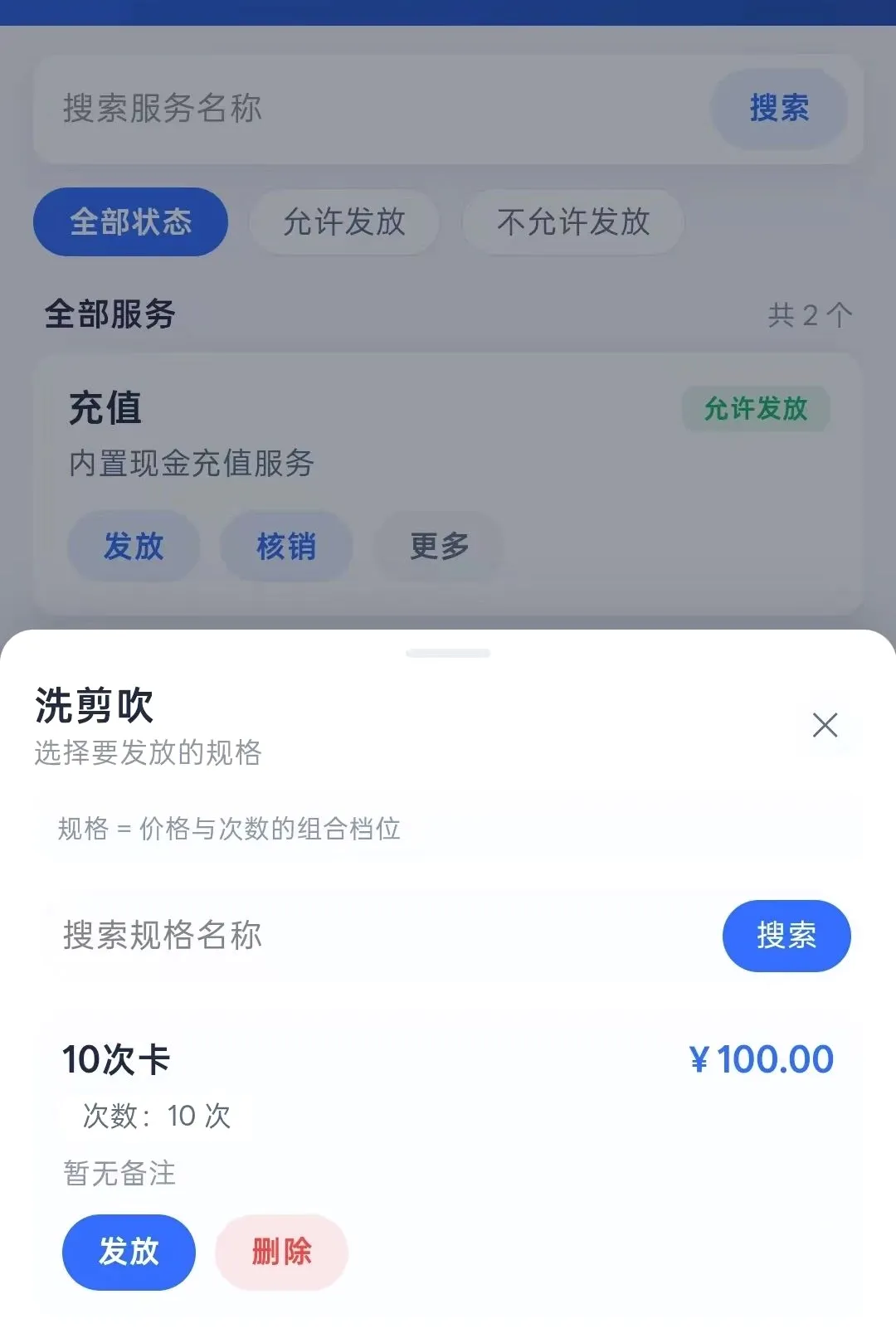 ���׻�Ա��׿���ֻ���V1.1.0 ��Ѱ��ͼ